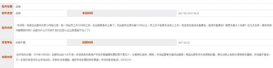 首次！合肥市房產(chǎn)局正面回答“限購是否升級”問題！