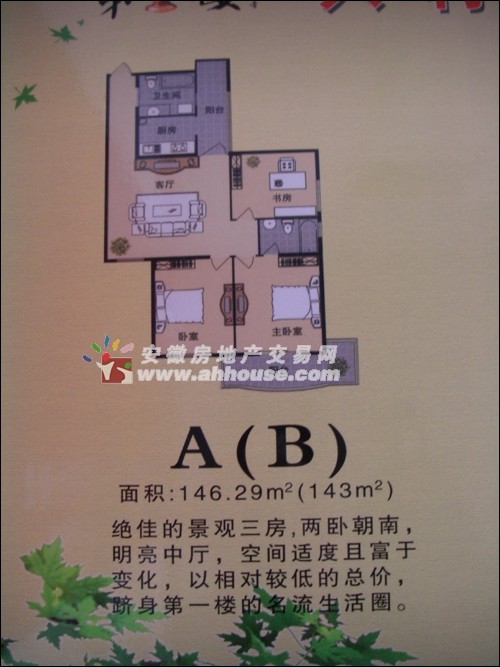 興利達大廈中層精裝110萬 全明觀景 送儲藏室！