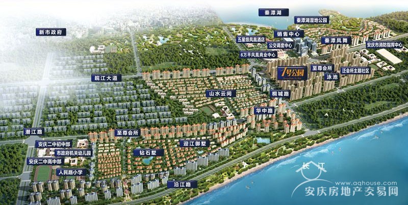 碧桂園鉆石郡