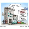 老舊小區(qū)“沒人管”“管不好”難題如何破局？